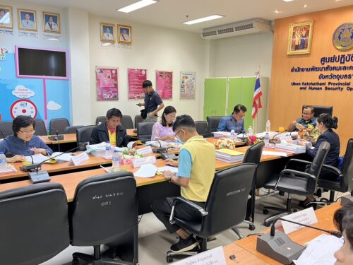 พม.จังหวัดอุบลราชธานี ได้จัดประชุมการพิจารณาคัดเลือกเด็กดีเด่น สมาคมสภาสังคมสงเคราะห์แห่งประเทศไทย ในพระบรมราชูปถัมภ์ ประจำปี 2568 วันที่ 21 สิงหาคม 2567