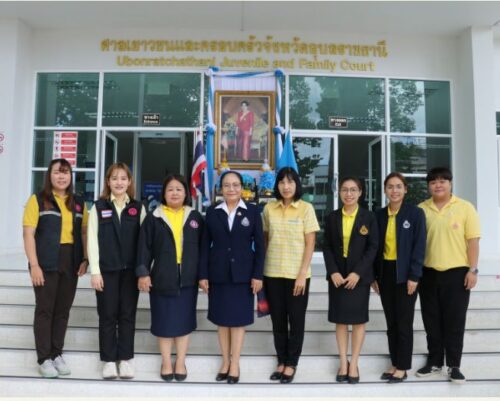 พม.จังหวัดอุบลราชธานี ร่วมประชุมปรับแผนแก้ไขบำบัดฟื้นฟูเยาวชน มาตรา 90 ณ ศาลเยาวชนและครอบครัวจังหวัดอุบลราชธานี วันที่ 2 กันยายน 2567