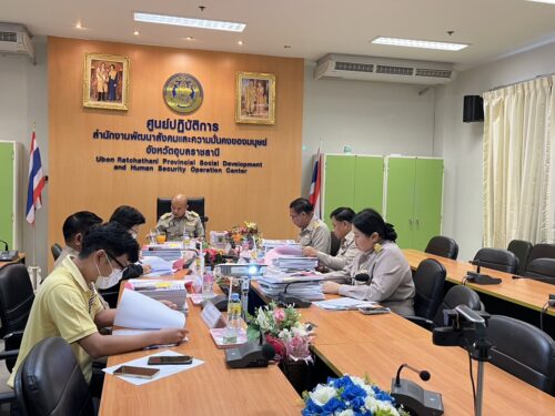 พม.อุบลราชธานีพิจารณาคัดเลือกเยาวชนดีเด่น สมาคมสภาสังคมสงเคราะห์แห่งประเทศไทย ในพระบรมราชูปถัมภ์ เนื่องในโอกาสวันเยาวชนแห่งชาติ ประจำปี 2568 วันที่ 28 เมษายน 2568