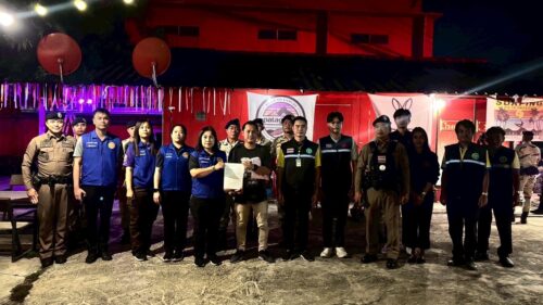 พม.อุบลราชธานี ร่วมจัดระเบียบสังคม กับชุดปฏิบัติการจัดระเบียบสังคมจังหวัดอุบลราชธานี