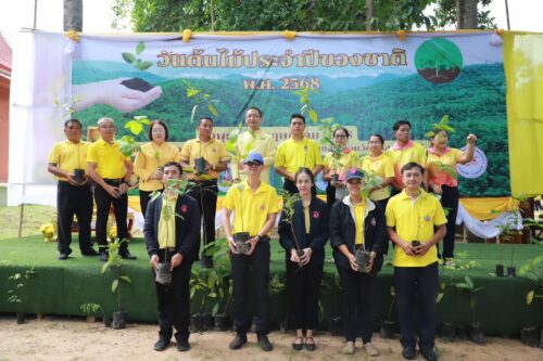 พม.อุบลราชธานี เข้าร่วมกิจกรรมวันต้นไม้ประจำปีของชาติ พ.ศ. 2568 วันที่ 21 พฤษภาคม 2568