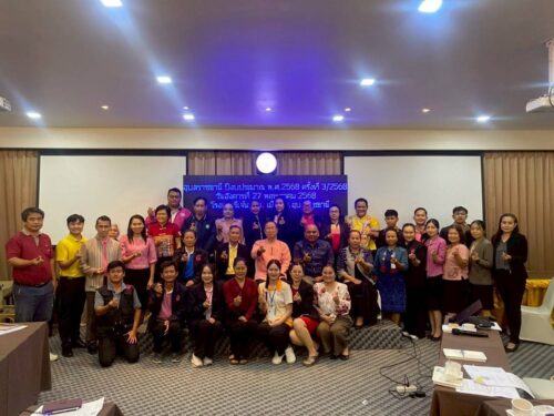 พม.อุบลราชธานี ประชุมติดตามการดำเนินงานตามแผนปฏิบัติการด้านการพัฒนาสังคมจังหวัดอุบลราชธานี ครั้งที่ 3/2568 วันที่ 27 พฤษภาคม 2568