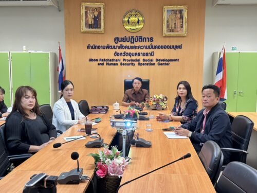 พม.อุบลราชธานี เข้าร่วมประชุมผู้บริหารระดับสูงกระทรวงการพัฒนาสังคมและความมั่นคงของมนุษย์ ประจำเดือน พฤษภาคม 2568 ผ่านระบบประชุมทางไกล Zoom Meeting วันที่ 7 พฤษภาคม 2568