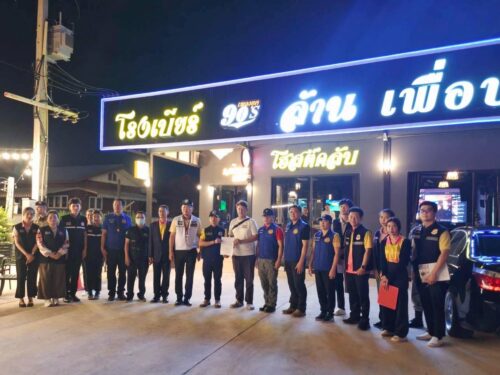 พม.อุบลราชธานี ร่วมจัดระเบียบสังคม กับชุดปฏิบัติการจัดระเบียบสังคมจังหวัดอุบลราชธานี วันที่ 27 พฤษภาคม 2568