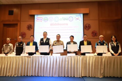 พม.อุบลราชธานี ร่วมในพิธีเปิดโครงการ Child Focused Community Transformation: CFCT กระบวนการพัฒนาชุมชนอย่างยั่งยืนที่มุ่งเน้นเด็กเป็นสำคัญ