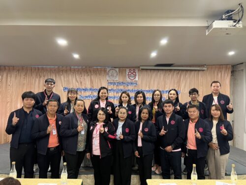 พม.อุบลราชธานี เข้าร่วมการประชุมเชิงปฏิบัติการโครงการ เสริมพลังเพิ่มประสิทธิภาพทีมปฏิบัติการศูนย์เร่งรัดจัดการสวัสดิภาพประชาชน วันที่ 28 – 30 พฤษภาคม 2568