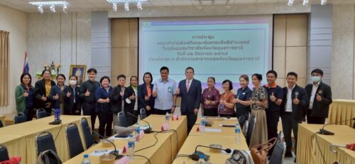 พม.อุบลราชธานี เข้าร่วมประชุมคณะทำงานส่งเสริมและคุ้มครองสิทธิด้านเอดส์ในรูปแบบสหวิชาชีพจังหวัดอุบลราชธานี วันที่ 12 มิถุนายน 2568