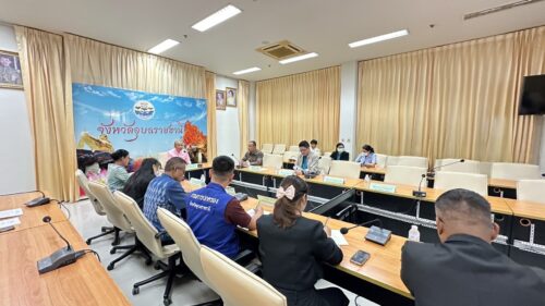 พม.อุบลราชธานี ร่วมประชุม หารือสรุปและกำหนดแนวทางการควบคุมผู้ป่วยจิตเวชในกรณีต่างๆ วันที่ 17 มิถุนายน 2568