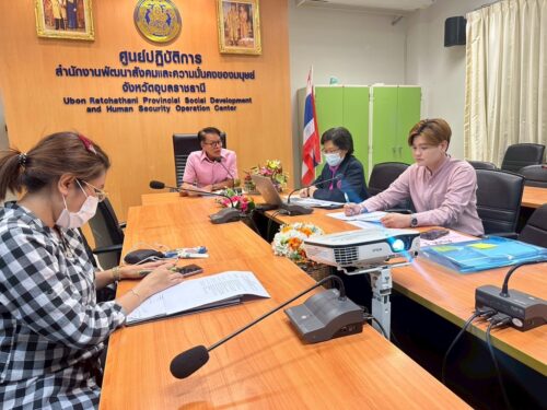 พม.อุบลราชธานี จัดประชุมชี้แจงรายละเอียดโครงการยกระดับสถานพัฒนาเด็กปฐมวัยต้นแบบ จังหวัดอุบลราชธานี ประจำปี 2568 วันที่ 17 มิถุนายน 2568