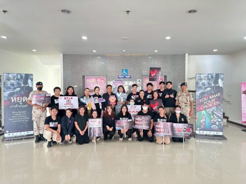 พม.หนึ่งเดียวจังหวัดอุบลราชธานี ร่วมแสดงพลัง เนื่องในงานวันรณรงค์ต่อต้านการค้ามนุษย์ ประจำปี 2568 ภายใต้แนวคิด “Together We Can Stop Human Trafficking” วันที่ 5 มิถุนายน 2568
