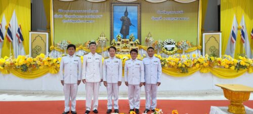 พม. หนึ่งเดียวจังหวัดอุบลราชธานี เข้าร่วมงานรัฐพิธี ถวายราชสักการะ วันสมเด็จพระนารายณ์มหาราช เพื่อเป็นการเทิดพระเกียรติ และรำลึกถึงพระหากรุณาธิคุณของสมเด็จพระนารารายณ์มหาราช วันที่ 9 กรกฎาคม 2568