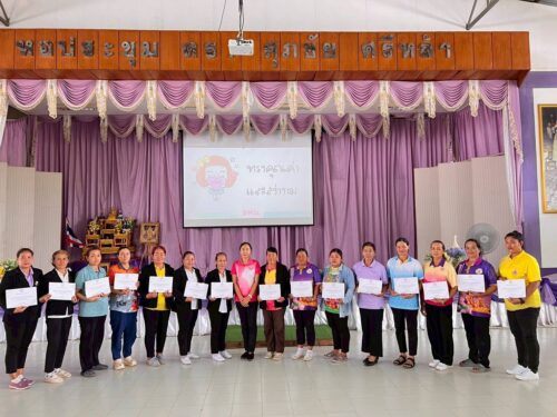 พม.อุบลราชธานี จัดประชุมโครงการ“พัฒนาและส่งเสริมศักยภาพอาสาสมัครพัฒนาสังคมและความมั่นคงของมนุษย์จังหวัดอุบลราชธานี (อพม.) ใหม่ ประจำปี 2568” วันที่ 27 มิถุนายน 2568