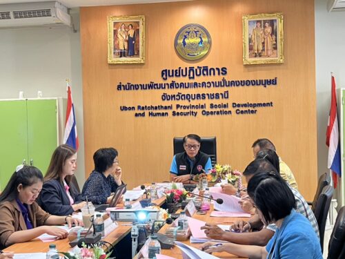 พม.อุบลราชธานี ดำเนินการจัดประชุม การสรรหาและเชิดชูเด็กและเยาวชนดีเด่นแห่งชาติ และผู้ทำคุณประโยชน์ต่อเด็กและเยาวชน ประจำปี 2568 วันที่ 18 กรกฎาคม 2568