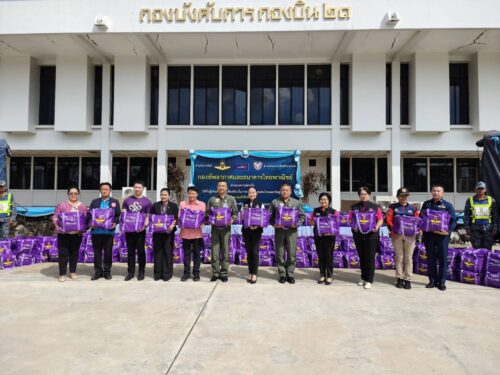 พม.อุบลราชธานี รับมอบถุงยังชีพจาก กองทัพอากาศและธนาคารไทยพาณิชย์ จำกัด มหาชน วันที่ 5 สิงหาคม 2568