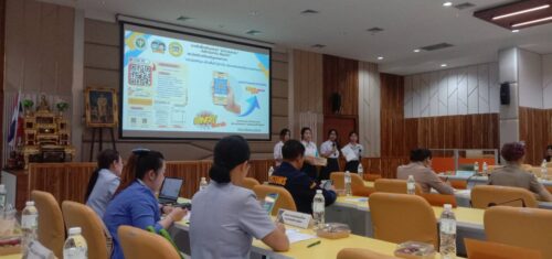 พม.อุบลราชธานี ประชุมคณะกรรมการขับเคลื่อนแผนปฏิบัติการด้านการจัดการด้านอาหารของประเทศไทยระดับจังหวัดและคณะกรรมการอาหารจังหวัดอุบลราชธานี วันที่ 4 สิงหาคม 2568