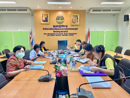 พม.อุบลราชธานี จัดประชุมคณะอนุกรรมการการรับเด็กเป็นบุตรบุญธรรม ประจำจังหวัดอุบลราชธานี วันที่ 31 กรกฎาคม 2568