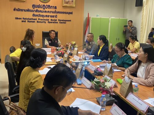 พม.อุบลราชธานี จัดประชุมคณะอนุกรรมการคุ้มครองคนไร้ที่พึ่งจังหวัดอุบลราชธานี ประจำปี 2568 วันที่ 30 กรกฎาคม 2568
