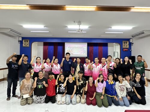 พม.อุบลราชธานี เปิดโครงการประชุมเชิงปฏิบัติการจัดทำแผนการดำเนินงานขององค์กรเครือข่ายในพื้นที่ภาคตะวันออกเฉียงเหนือ 20 จังหวัด วันที่ 23 สิงหาคม 2568