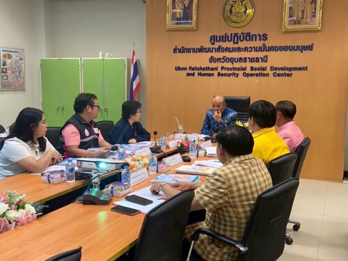 พม.อุบลราชธานี จัดประชุมพิจารณาคัดเลือกเด็กดีเด่น สภาสังคมสงเคราะห์แห่งประเทศไทย ในพระบรมราชูปถัมภ์ เนื่องในวันเด็กแห่งชาติ ประจำปี 2569 วันที่ 28 สิงหาคม 2568