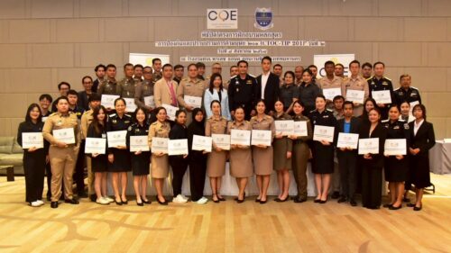 พม.อุบลราชธานี เข้าร่วมโครงการฝึกอบรบหลักสูตร “การป้องกันและปราบปรามการค้ามนุษย์ 201 (CTOC-TIP 201)” รุ่นที่ 2 ของศูนย์ความเป็นเลิศ เพื่อต่อต้านการค้ามนุษย์ กรมสอบสวนคดีพิเศษ วันที่ 4 – 9 สิงหาคม 2568