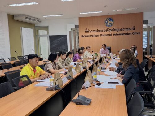 พม.อุบลราชธานี จัดประชุมคณะอนุกรรมการบริหารกองทุนส่งเสริมการจัดสวัสดิการสังคมจังหวัดอุบลราชธานี ครั้งที่ 2/2568 วันที่ 18 สิงหาคม 2568