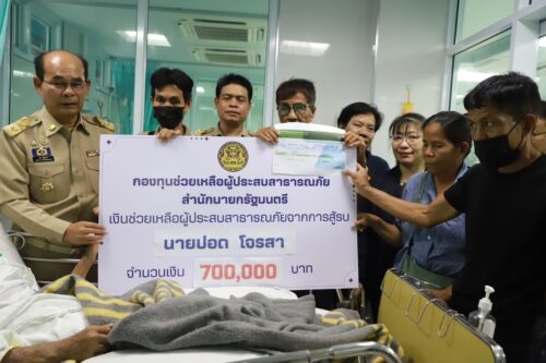 พม.อุบลราชธานี มอบเงินช่วยเหลือแก่ผู้ประสบสาธารณภัย จากการสู้รบ ตามกองทุนช่วยเหลือผู้ประสบสาธารณภัย สำนักนายกรัฐมนตรี จำนวนเงิน 700,000 บาท วันที่ 29 สิงหาคม 2568