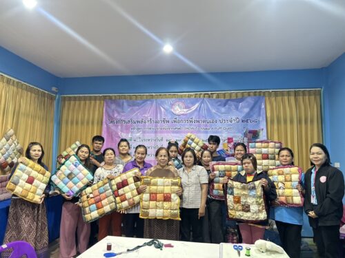 พม.อุบลราชธานี จัดโครงการเสริมพลังสร้างอาชีพ เพื่อการพึ่งพาตนเอง ประจำปี 2568 จำนวน 2 รุ่น วันที่ 27-29 สิงหาคม 2568